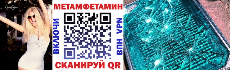 где купить наркоту Боровск Amphetamine VHQ