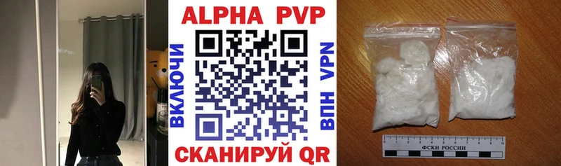 APVP Crystall  кракен онион  Боровск 