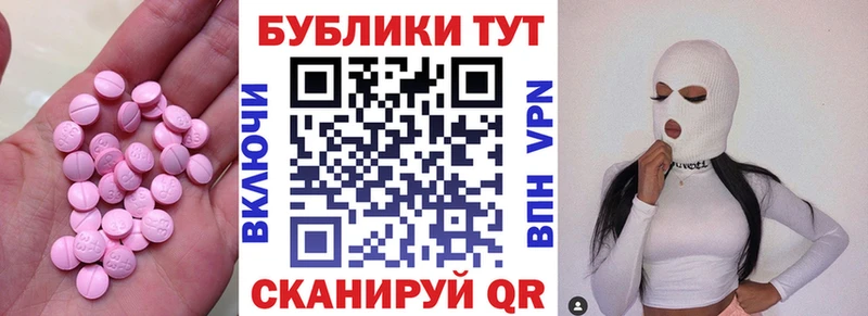 Экстази Punisher  Боровск 