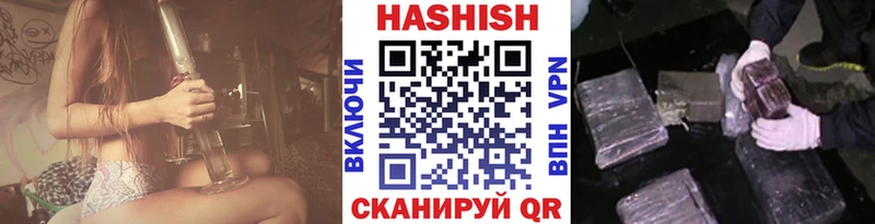 Гашиш Изолятор  сколько стоит  Боровск 