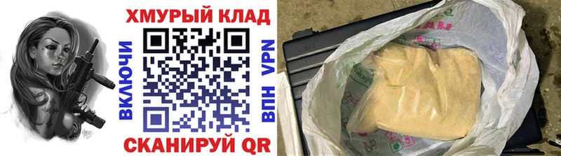 Героин гречка  Боровск 