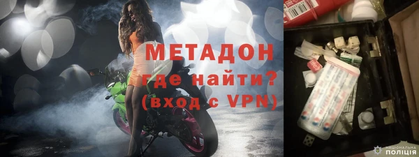 скорость mdpv Алзамай