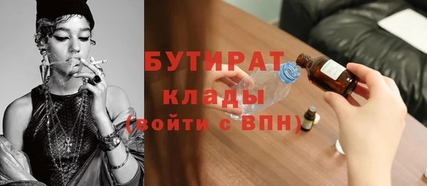 а пвп мука Покровск