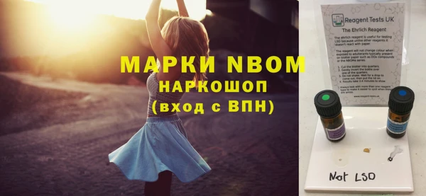 прущие грибы Алексин