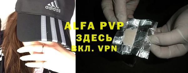 марки lsd Пестово