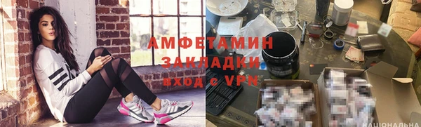 скорость mdpv Алзамай