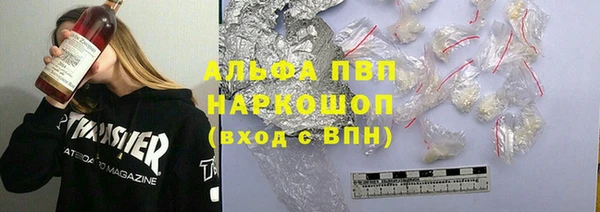 прущие грибы Алексин
