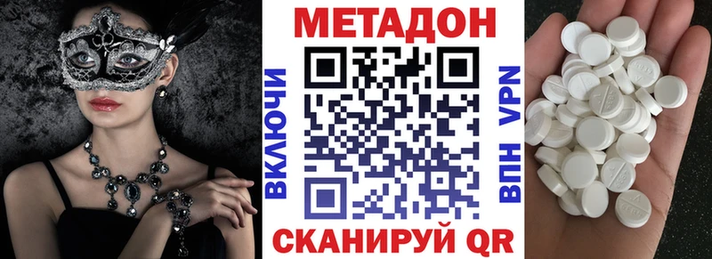 OMG ТОР  Боровск  нарко площадка Telegram  МЕТАДОН VHQ 