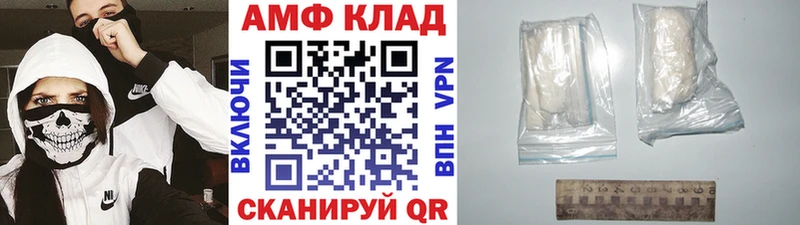 Первитин Декстрометамфетамин 99.9%  omg как войти  Боровск 
